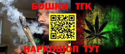 прущие крисы Краснодар