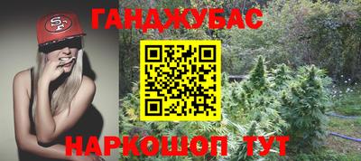 прущие крисы Краснодар