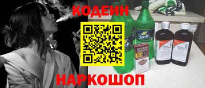 кокаин Краснокаменск