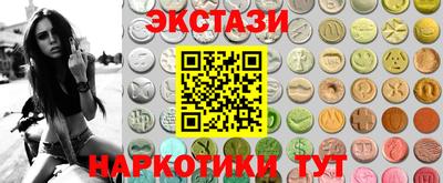 кокаин Краснокаменск