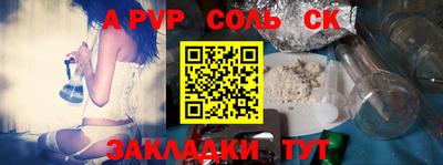 прущие крисы Краснодар