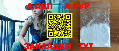 прущие крисы Краснодар