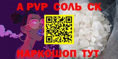 MESCALINE Краснознаменск