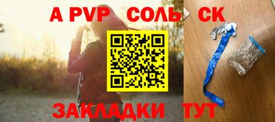 прущие крисы Краснодар