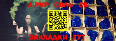 прущие крисы Краснодар
