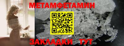 кокаин Краснокаменск