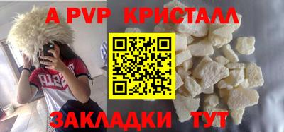 MESCALINE Краснознаменск