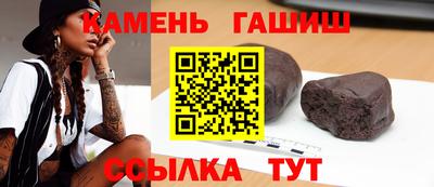 кокаин Краснокаменск