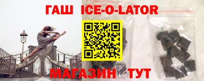 кокаин Краснокаменск