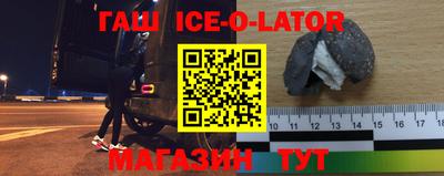 прущие крисы Краснодар