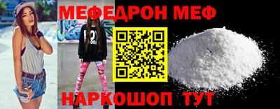 прущие крисы Краснодар