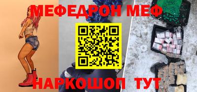 кокаин Краснокаменск