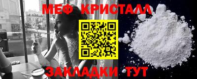 MESCALINE Краснознаменск