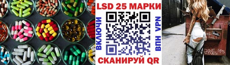 LSD-25 экстази ecstasy  блэк спрут как зайти  Лабытнанги 