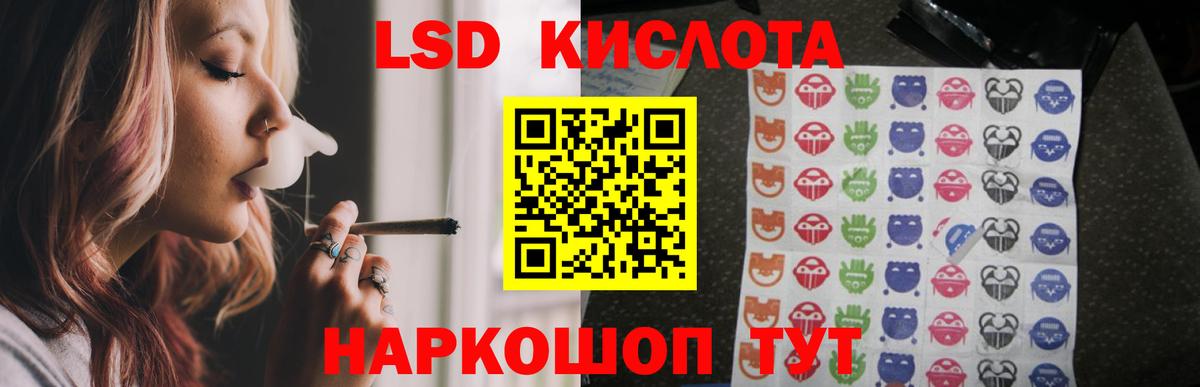 Лабытнанги  LSD-25 экстази  Вход с VPN  Лсд 25 экстази кислота  Лсд 25 экстази кислота 