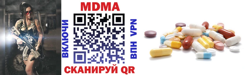 МДМА crystal hydra онион Лабытнанги продажа наркотиков