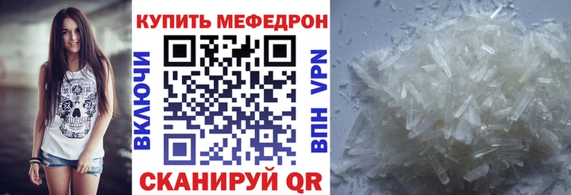 МЯУ-МЯУ VHQ  Лабытнанги 