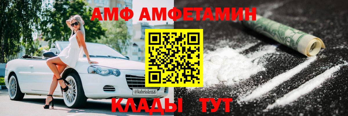Метамфетамин Декстрометамфетамин 99.9%  Метамфетамин Декстрометамфетамин 99.9%  Вход с VPN  Лабытнанги 