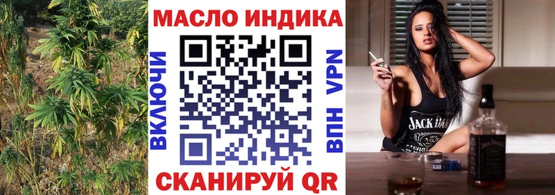 сколько стоит  Лабытнанги  ТГК Wax 