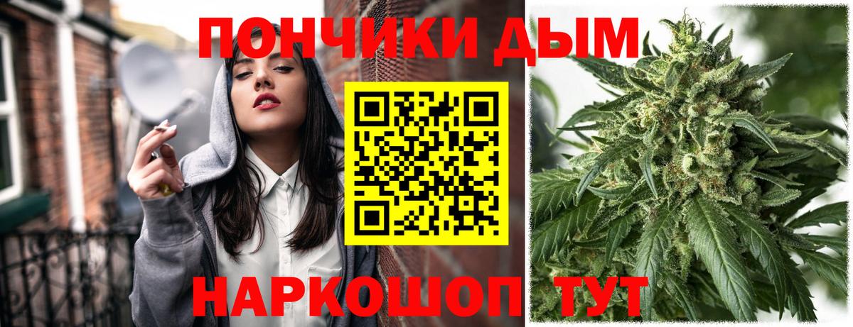 Марихуана White Widow  Канабис семена  Марихуана Bruce Banner  Вход с VPN  Лабытнанги 